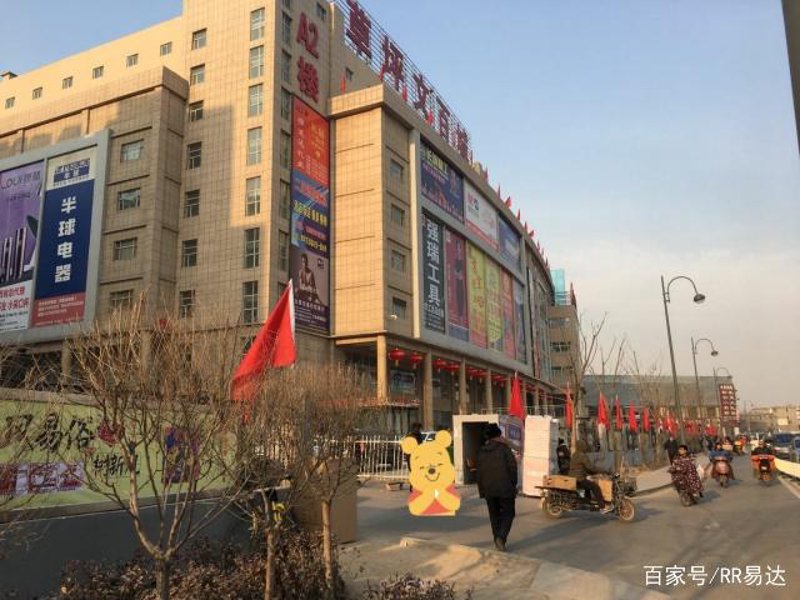 北京宏权：从传统到现代的日用品经销之路