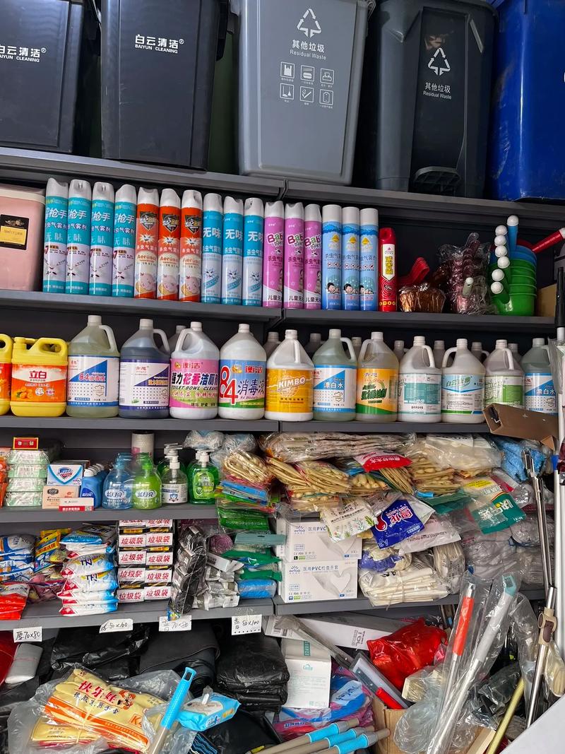 太原日用品批发